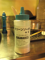 hinomar2010