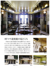 sakai2may2010