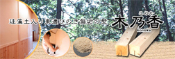 kotakeaug2011