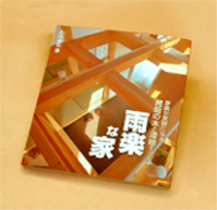 miharasep2012