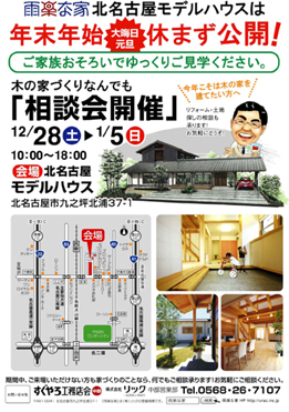 kokubu222nov2013