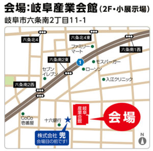 岐阜産業会館 地図