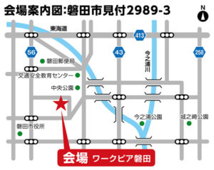 ワークピア磐田 案内図