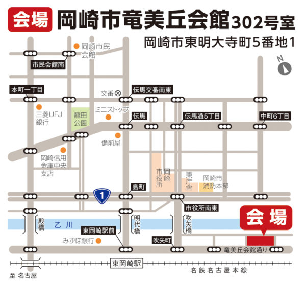 岡崎市竜美丘会館 地図